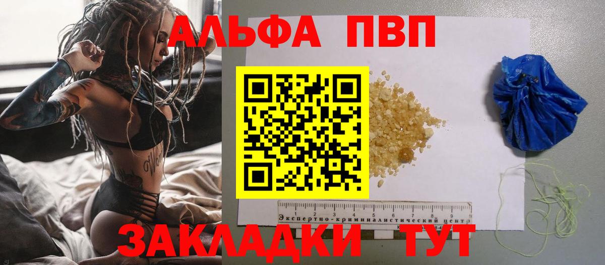 A PVP СК КРИС Городец