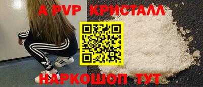 сатива Гатчина