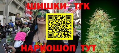 сатива Гатчина