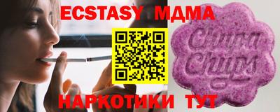 индика Гай