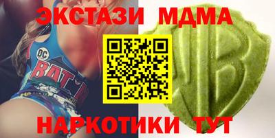 сатива Гатчина