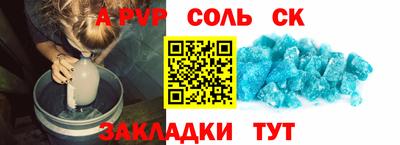 сатива Гатчина