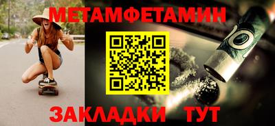 сатива Гатчина
