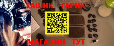 индика Гай
