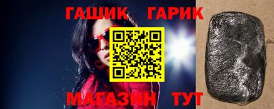 индика Гай