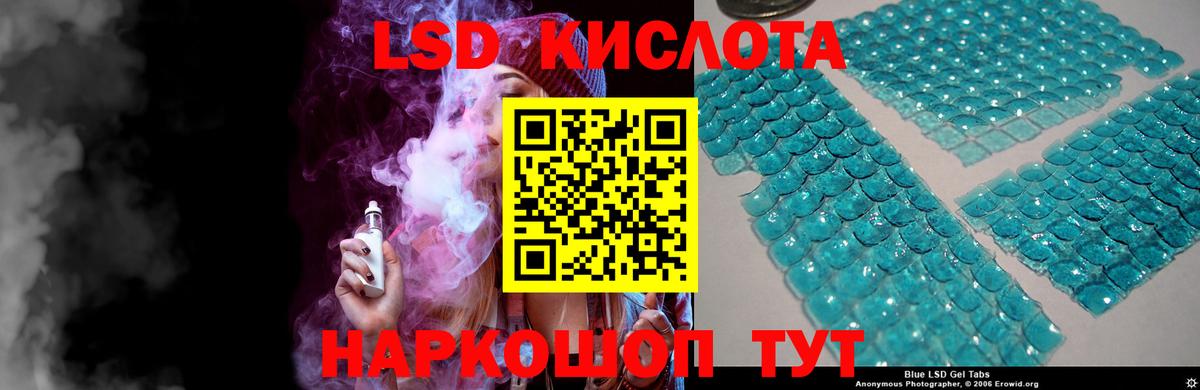 Лсд 25 экстази ecstasy  ЛСД экстази ecstasy  hydra вход  Лсд 25 экстази  Городец  Вход с VPN 