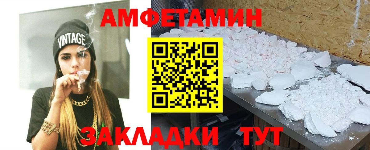 Метамфетамин Methamphetamine  Вход с VPN  Метамфетамин  Метамфетамин Methamphetamine  Городец 