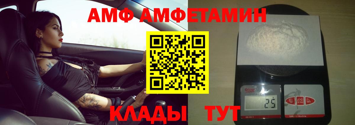 Метамфетамин пудра Городец