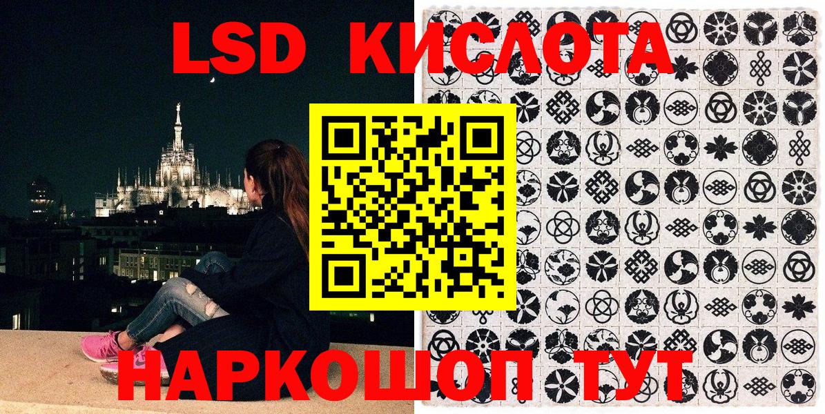 Наркотические марки 1,8мг  Наркотические марки 1,8мг  Городец  Марки N-bome  Вход с VPN 