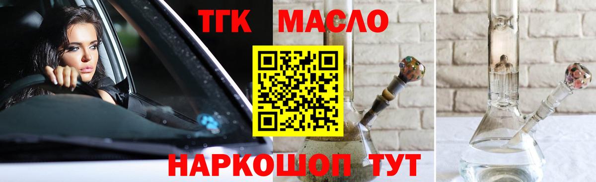ГАШИШ  Вход с VPN  Cocaine  Метамфетамин  Меф МЯУ МЯУ   ГАШИШ  Городец  Конопля 