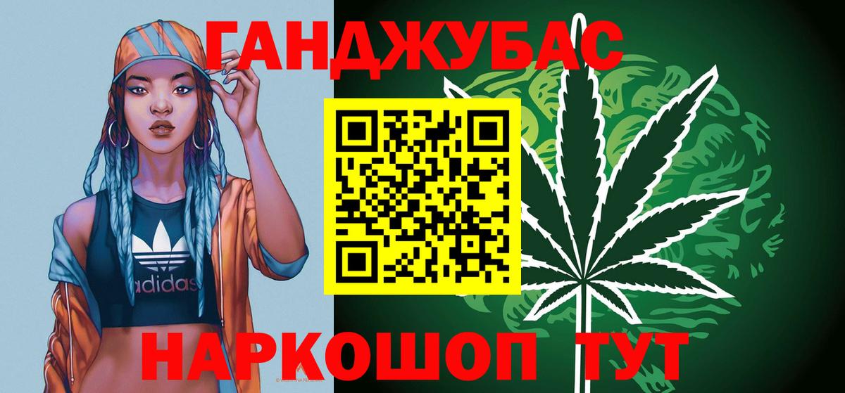 Каннабис конопля  Конопля сатива  Каннабис THC 21%  Городец  Вход с VPN 
